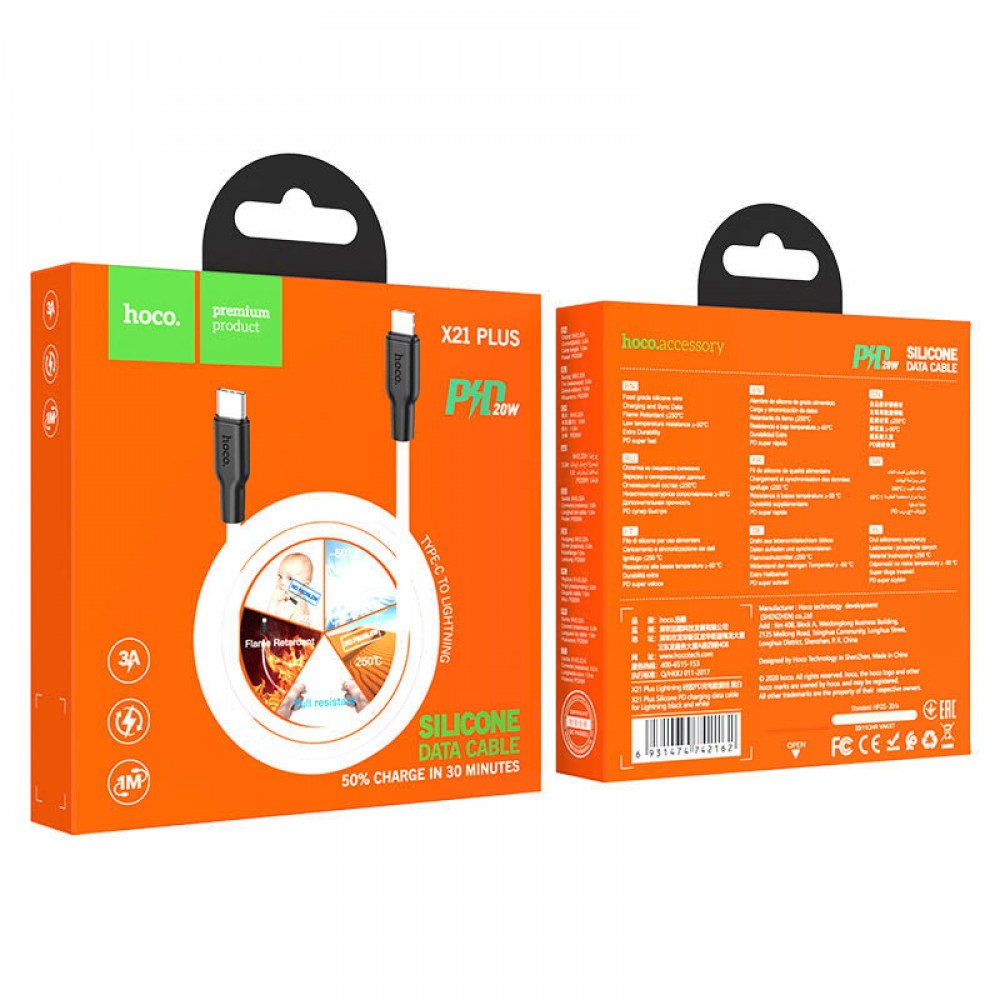 Дата кабель Hoco X21 Plus Silicone Type-C to Lightning (1m) Дата кабель Hoco X21 Plus Silicone Type-C to Lightning (1m)