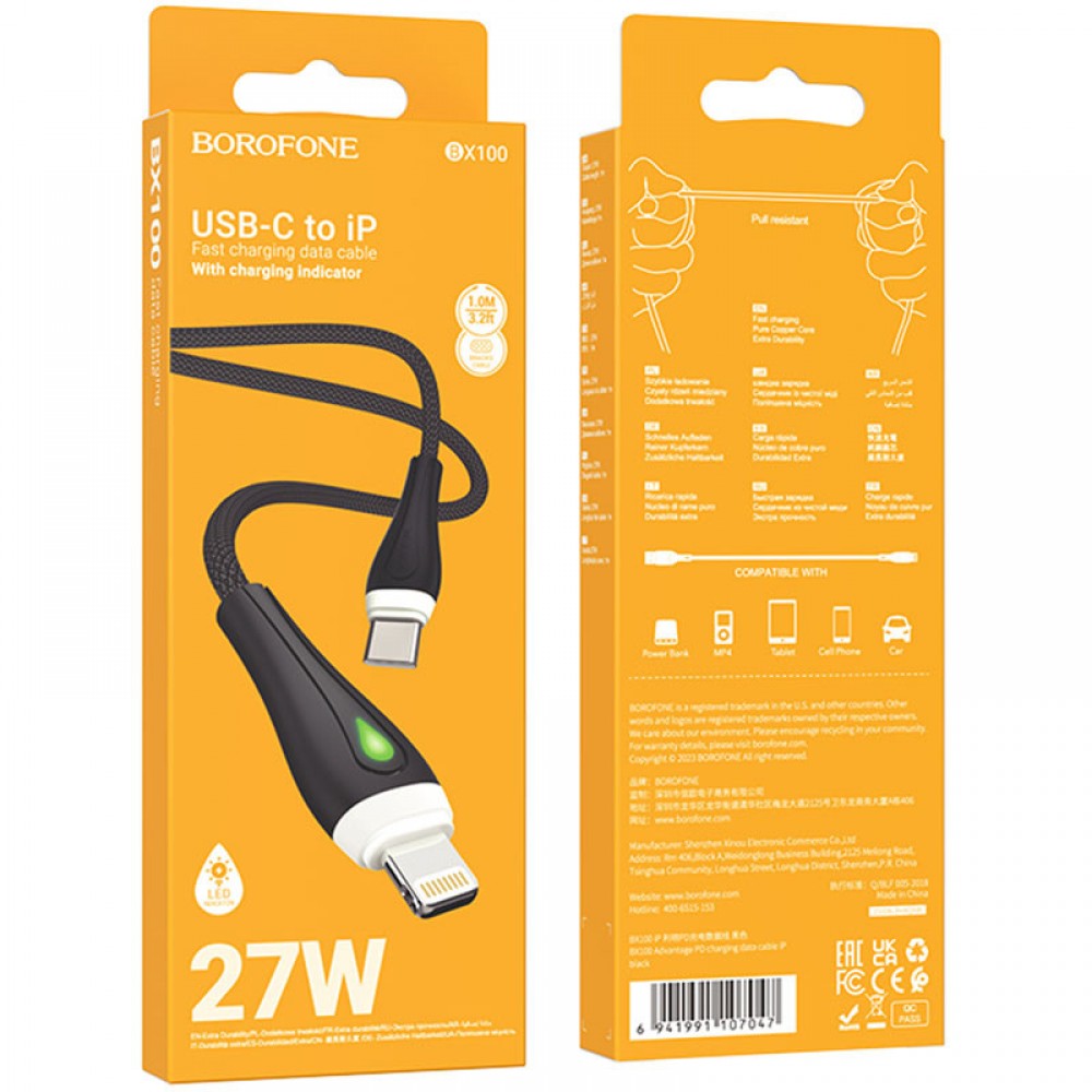 Дата кабель Borofone BX100 Advantage 27W Type-C to Lightning (1m)