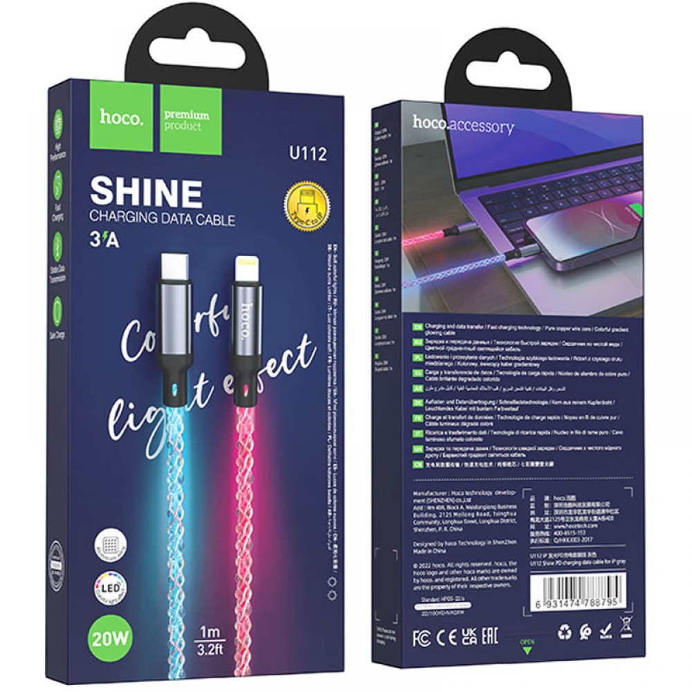 Дата кабель Hoco U112 Shine 20W Type-C to Lightning (1m)