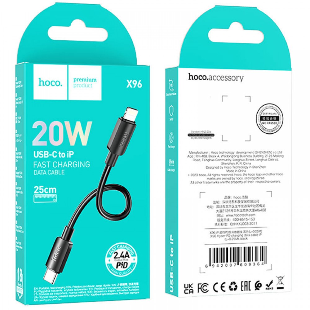 Дата кабель Hoco X96 Hyper Type-C to Lightning 20W (0.25m)