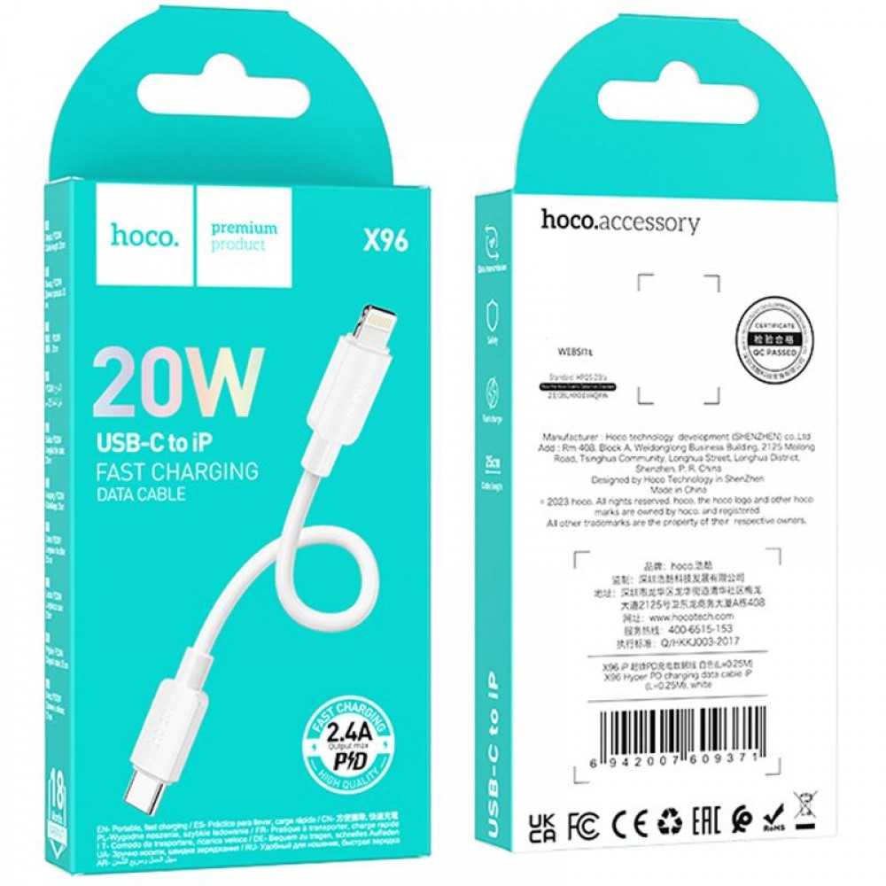 Дата кабель Hoco X96 Hyper Type-C to Lightning 20W (1m)