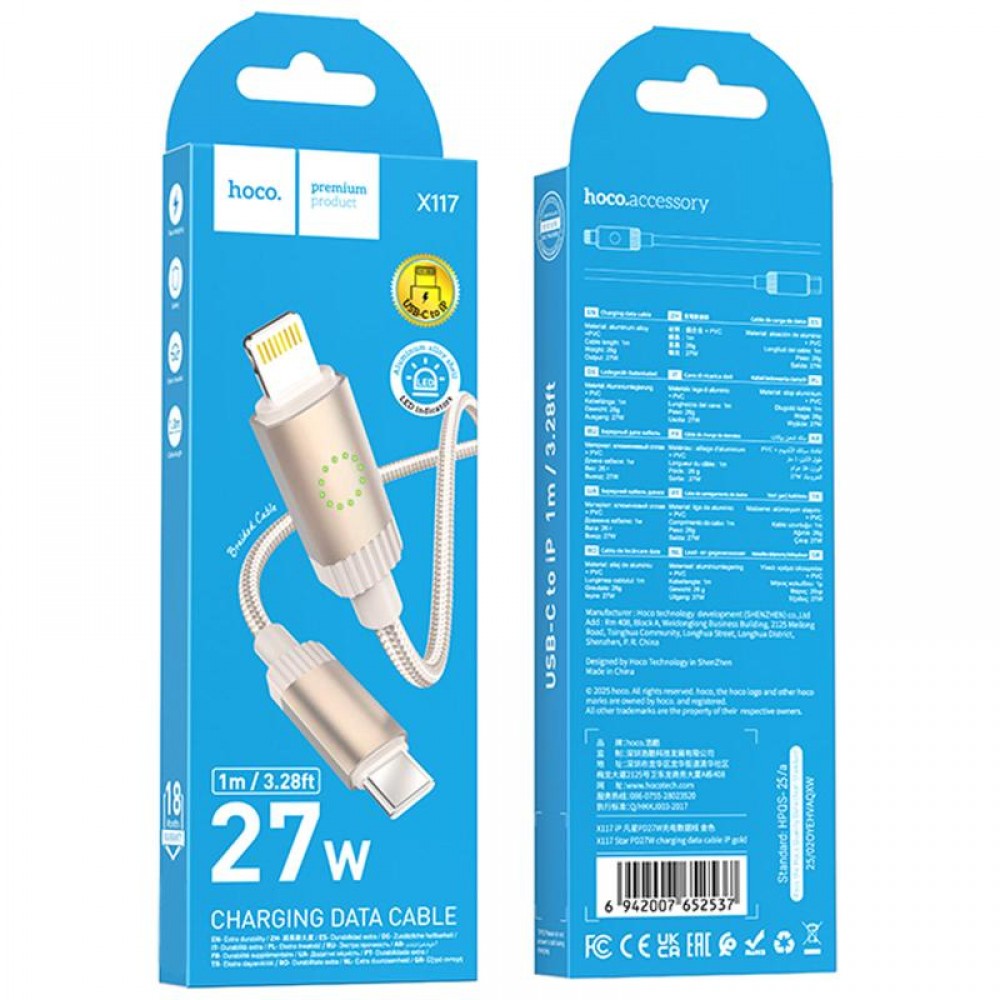 Дата кабель Hoco X117 Star Type-C to Lightning 27W (1m) Дата кабель Hoco X117 Star Type-C to Lightning 27W (1m)