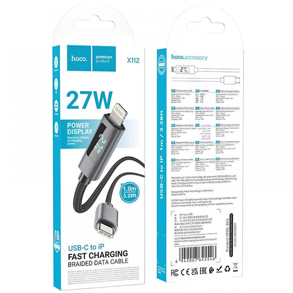 Дата кабель Hoco X112 Favor with display Type-C to Lightning 27W (1m) Дата кабель Hoco X112 Favor with display Type-C to Lightning 27W (1m)