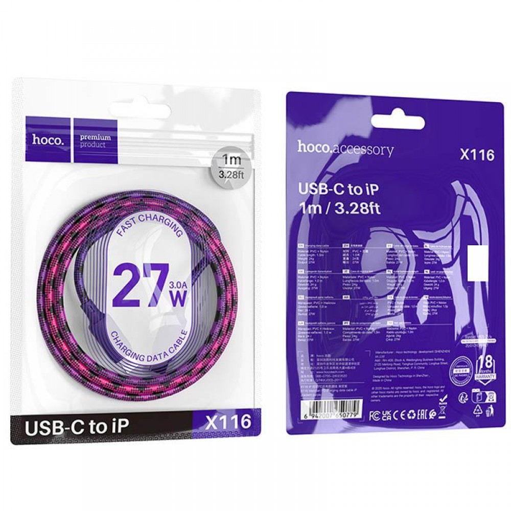 Дата кабель Hoco X116 Meridian Type-C to Lightning 27W (1m)