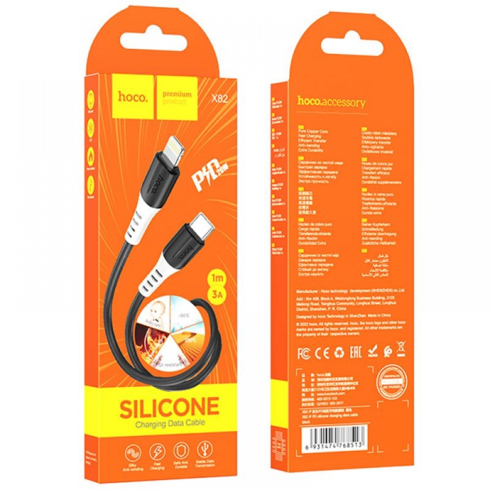 Дата кабель Hoco X82 Silicone Type-C to Lightning 20W (1m)