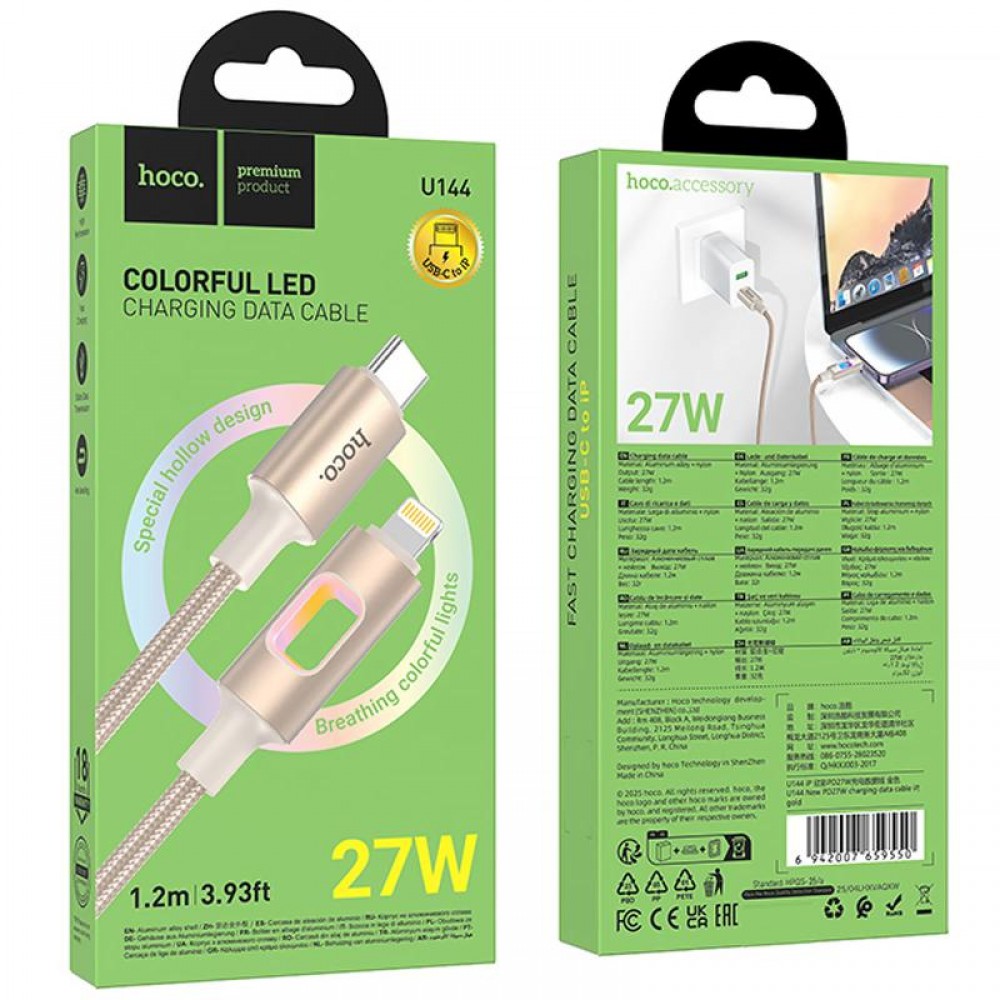 Дата кабель Hoco U144 New Type-C to Lightning 27W (1.2m)