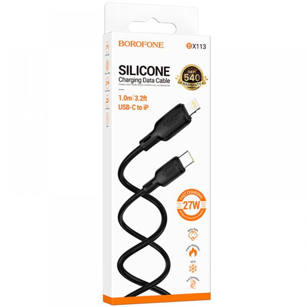 Дата кабель Borofone BX113 Lenny Type-C to Lightning 27W (1m)