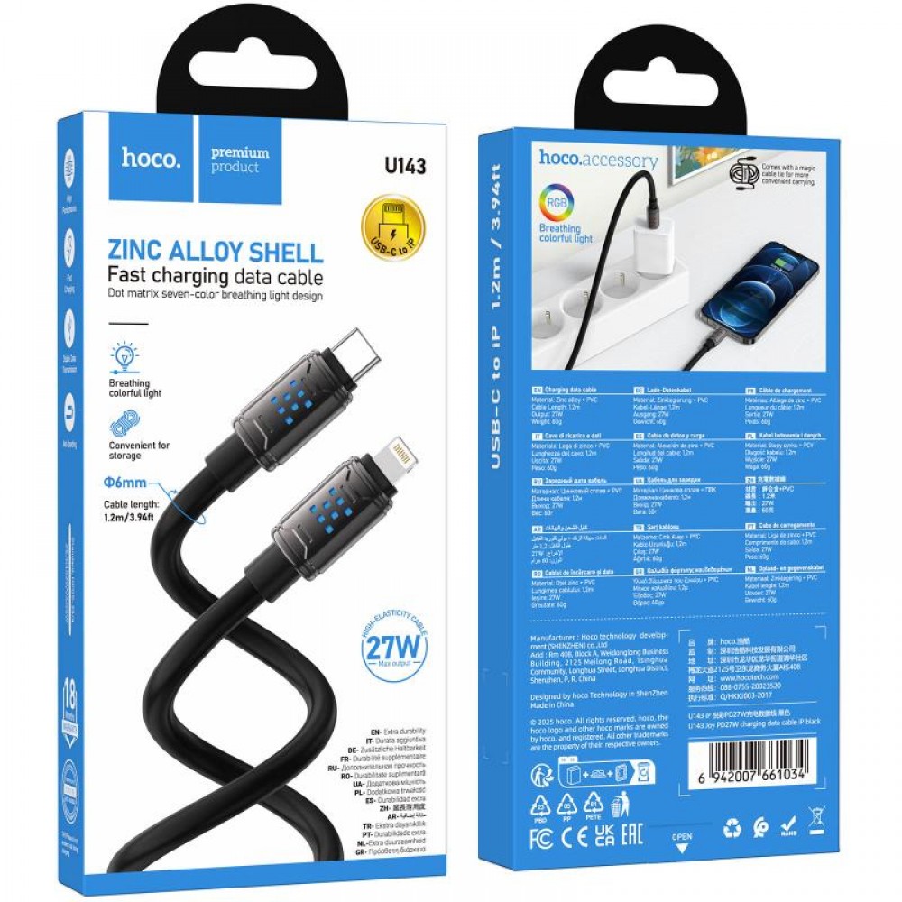 Дата кабель Hoco U143 Joy Type-C to Lightning 27W (1.2m)