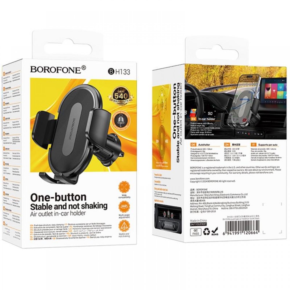Автотримач Borofone BH133 Rio push-type (air outlet)