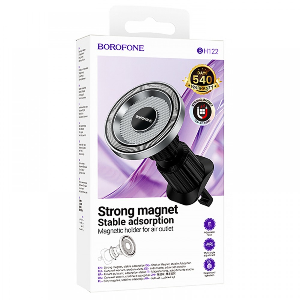 Автодержатель Borofone BH122 Profit ring magnetic (air outlet)