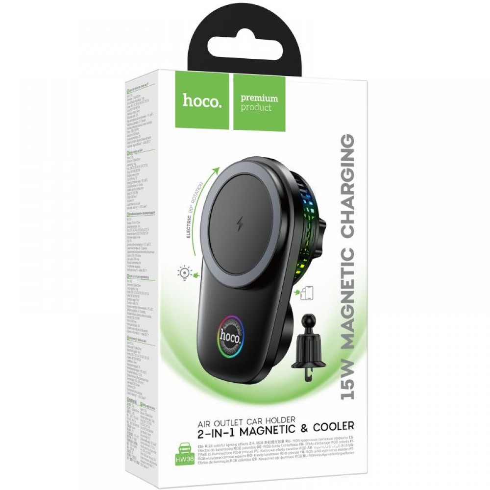 Автодержатель с БЗУ Hoco HW36 Electric 15W with cooler (air outlet)