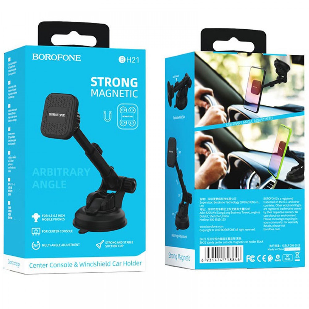 Автотримач Borofone BH21