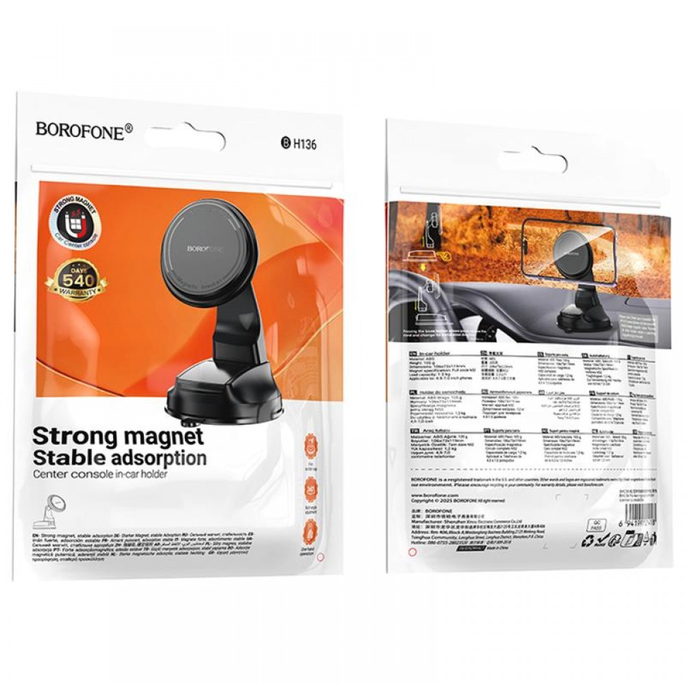 Автодержатель Borofone BH136 Parker ring magnetic (center console)
