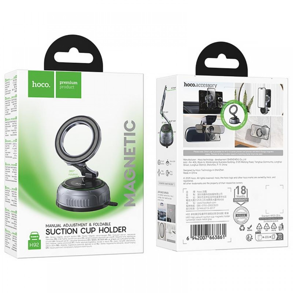 Автодержатель Hoco H92 High vacuum suction cup magnetic (universal)