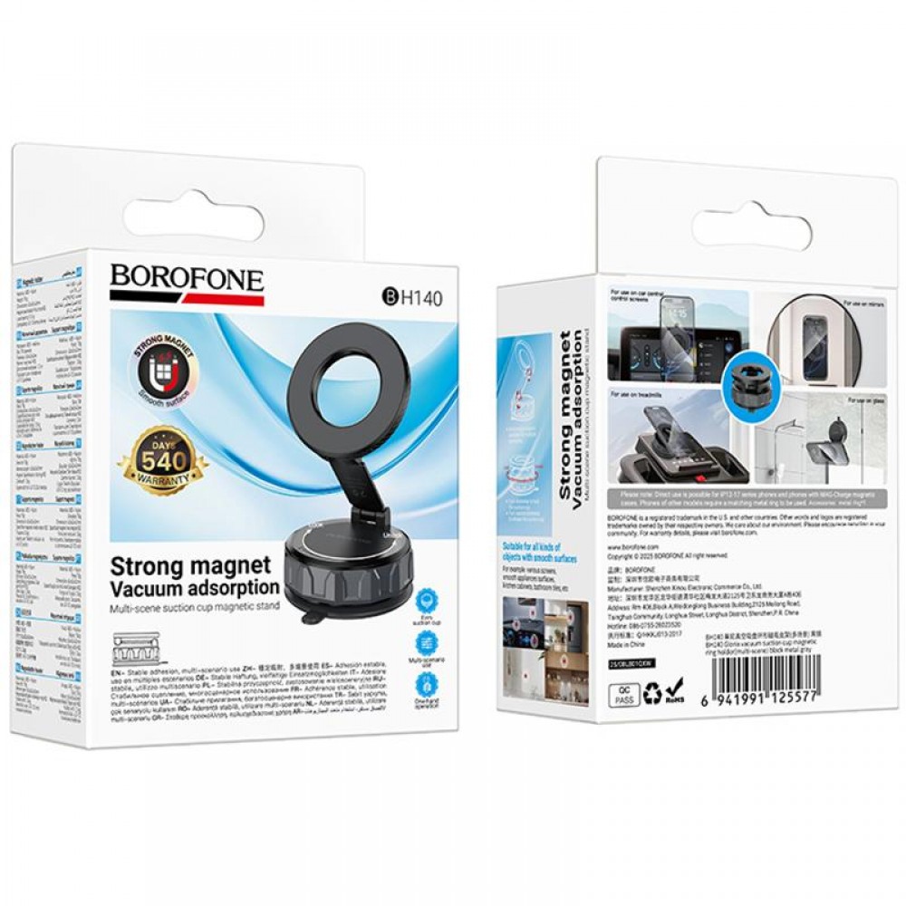 Автодержатель Borofone BH140 Gloria Vacuum Suction Magnetic (center console)