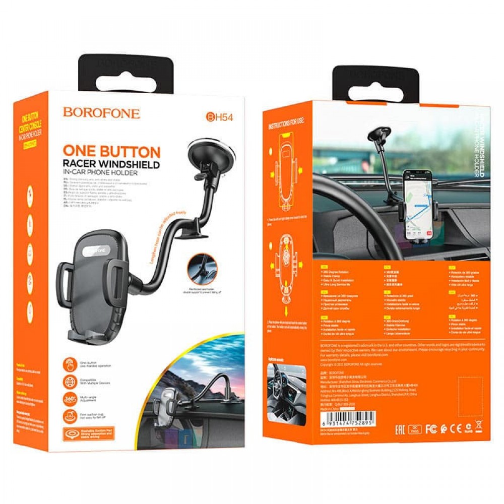 Автотримач Borofone BH54 Автотримач Borofone BH54