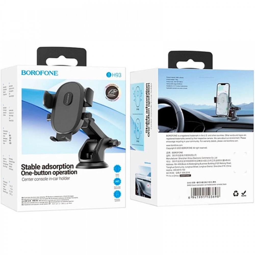 Автодержатель Borofone BH93 Grand one-button (center console)