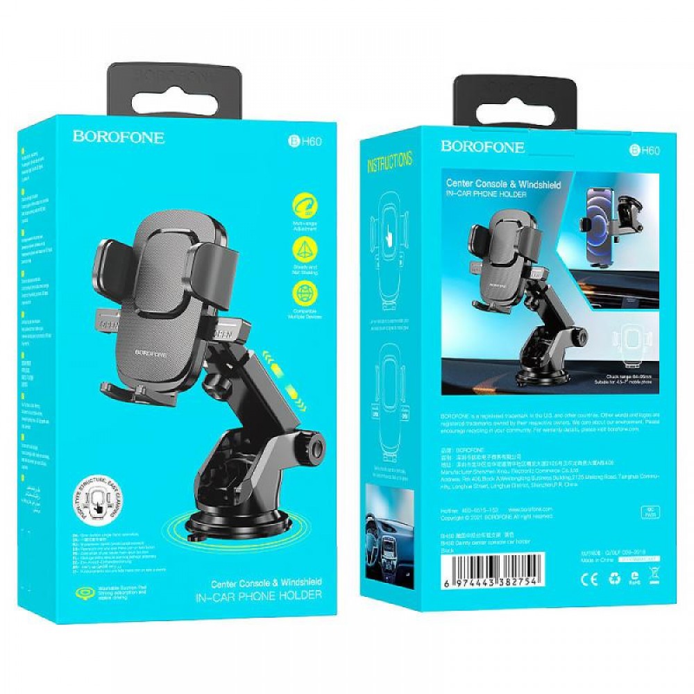 Автодержатель Borofone BH60 Center Console