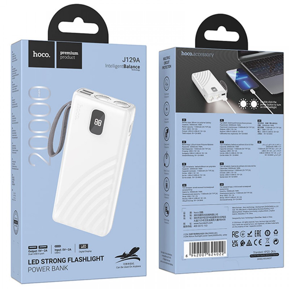 Портативное ЗУ Power Bank Hoco J129A Nature flashlight 20000 mAh Портативное ЗУ Power Bank Hoco J129A Nature flashlight 20000 mAh