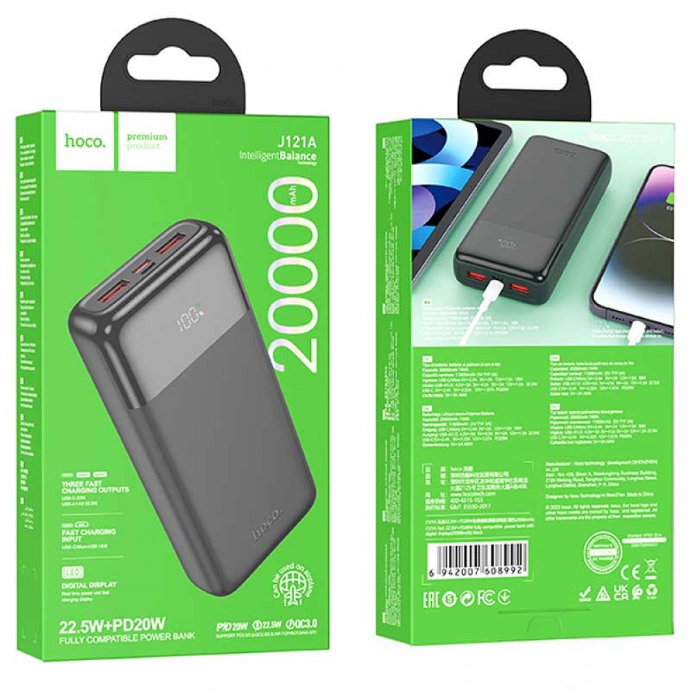 Портативний ЗП Power Bank Hoco J121A Fast 22.5W+PD20W 20000 mAh Портативний ЗП Power Bank Hoco J121A Fast 22.5W+PD20W 20000 mAh