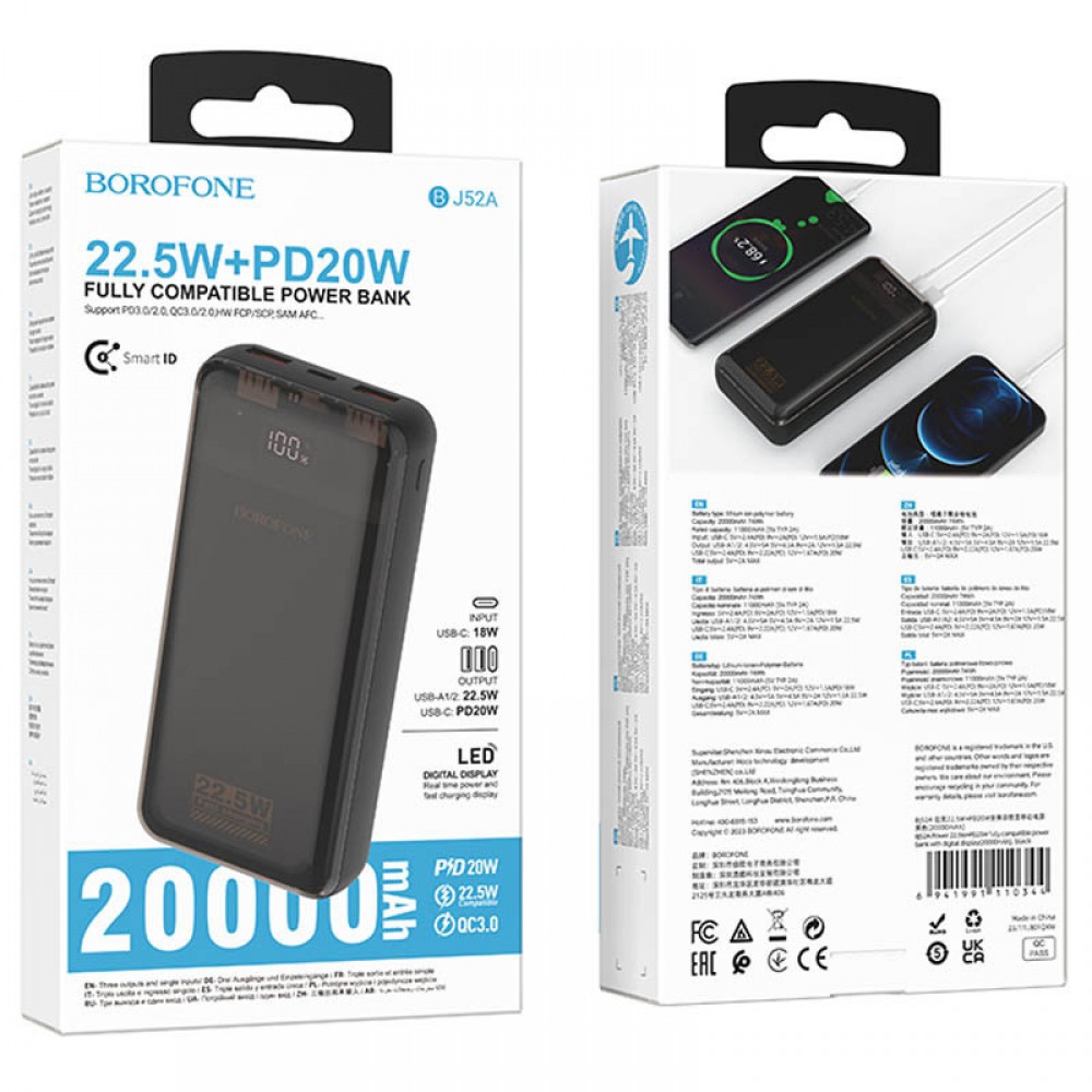 Портативное ЗУ Power Bank BOROFONE BJ52A Power 22.5W+PD20W 20000 mAh