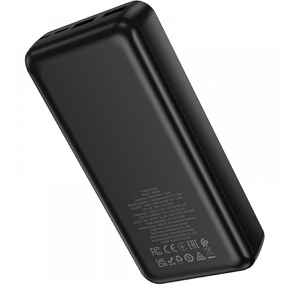 Портативний ЗП Power Bank Borofone BJ80A Starlight 22.5W+PD20W 20000 mAh