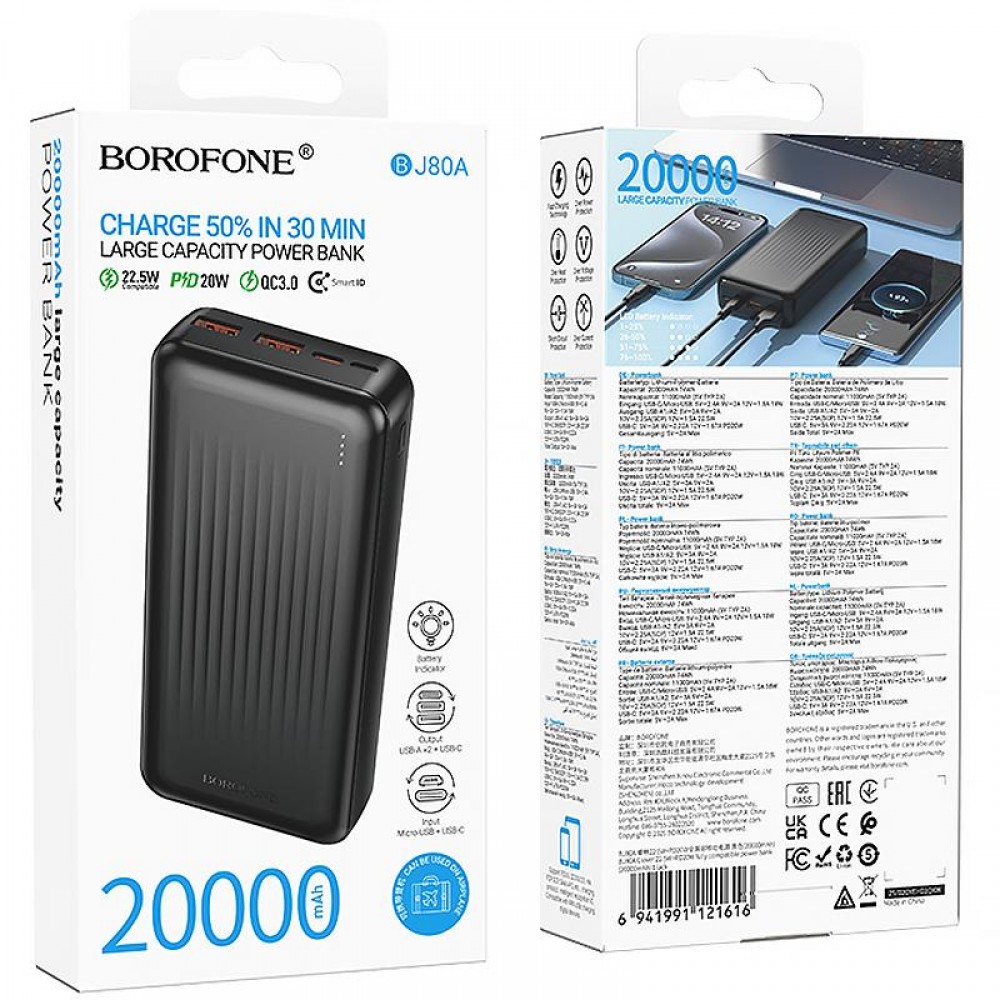 Портативний ЗП Power Bank Borofone BJ80A Starlight 22.5W+PD20W 20000 mAh