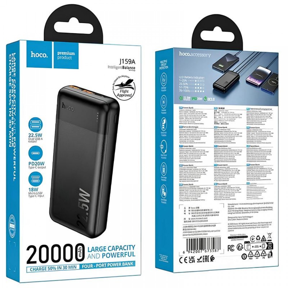Портативное ЗУ Power Bank Hoco J159A Essence 22.5W+PD20W 20000 mAh