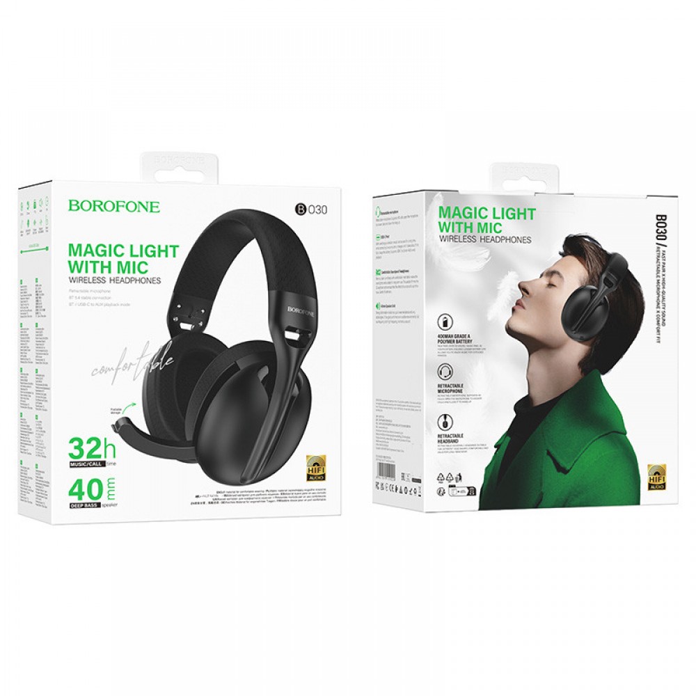 Накладные беспроводные наушники BOROFONE BO30 Magic light