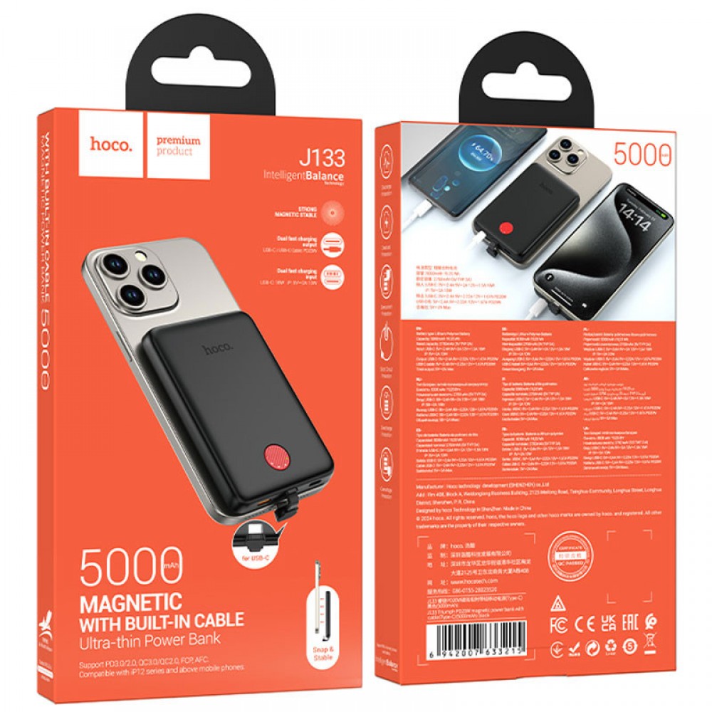 Портативний ЗП Power Bank Hoco J133 Triumph PD20W + Type-C 5000 mAh