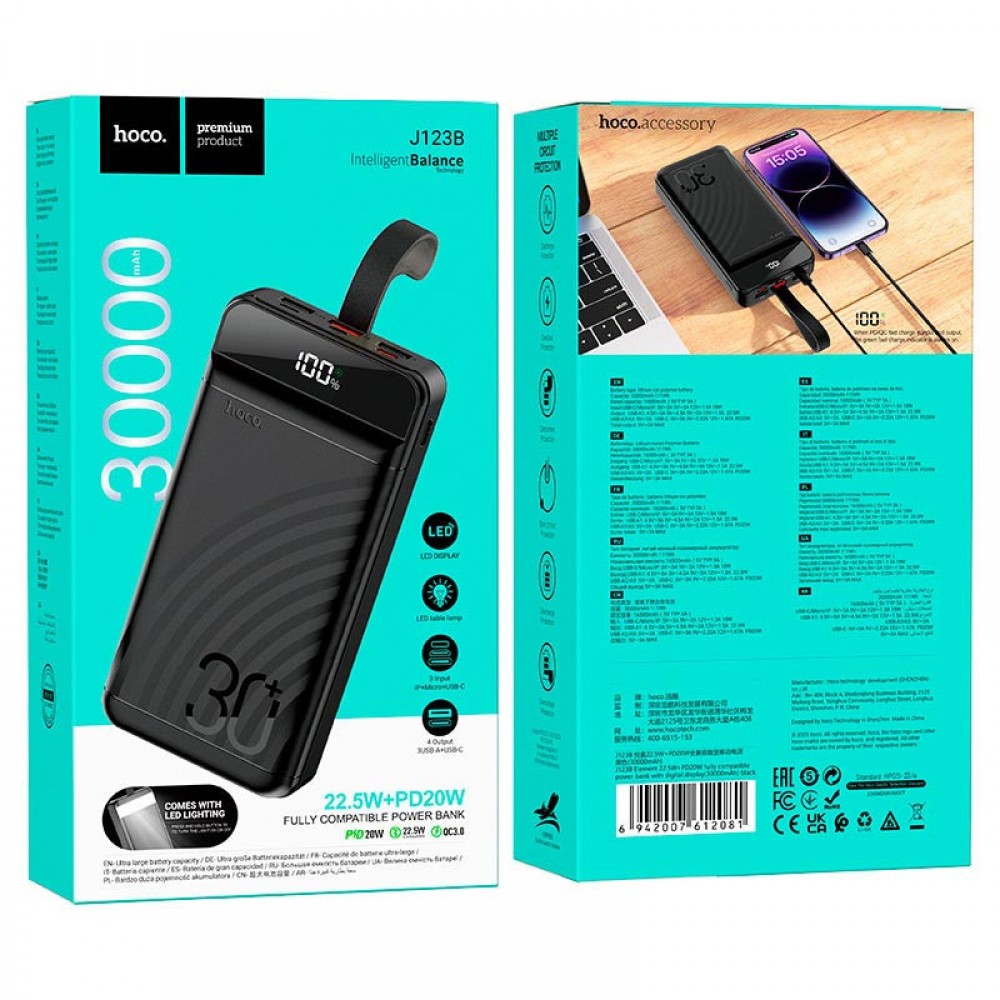 Портативное ЗУ Power Bank Hoco J123B Element 22.5W+PD20W 30000 mAh