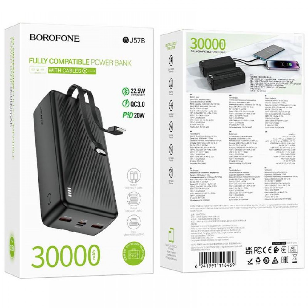 Портативний ЗП Power Bank Borofone BJ57B Graceful 22.5W+PD20W with cable 30000 mAh