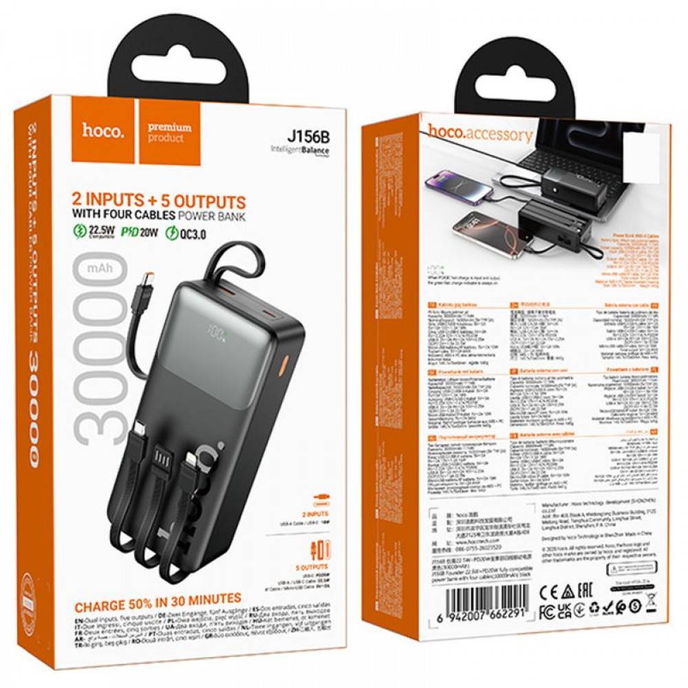 Портативное ЗУ Power Bank Hoco J156B Founder 22.5W+PD20W with four cables 30000 mAh