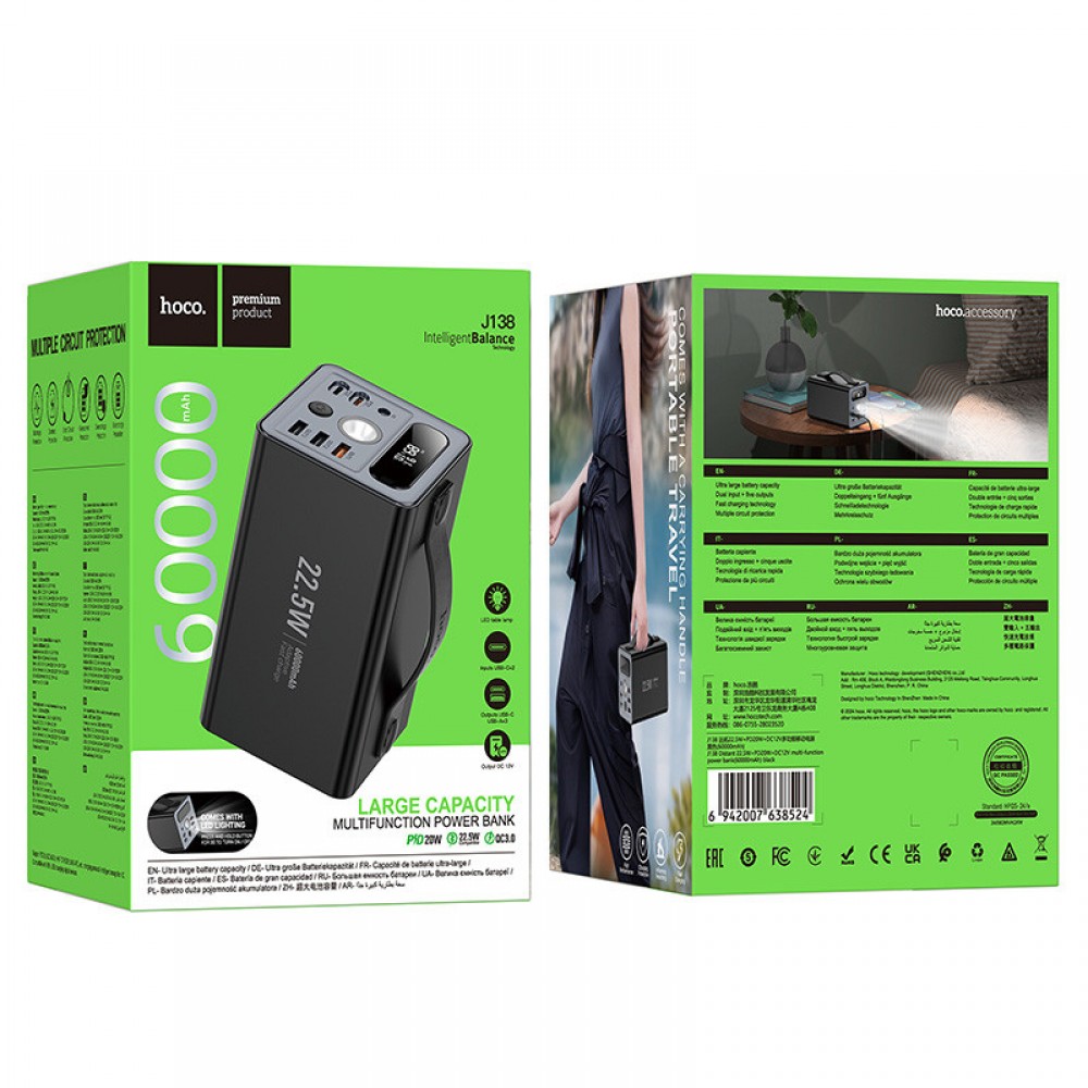 Портативное ЗУ Power Bank Hoco J138 22.5W+PD20W+DC12V 60000 mAh Портативное ЗУ Power Bank Hoco J138 22.5W+PD20W+DC12V 60000 mAh