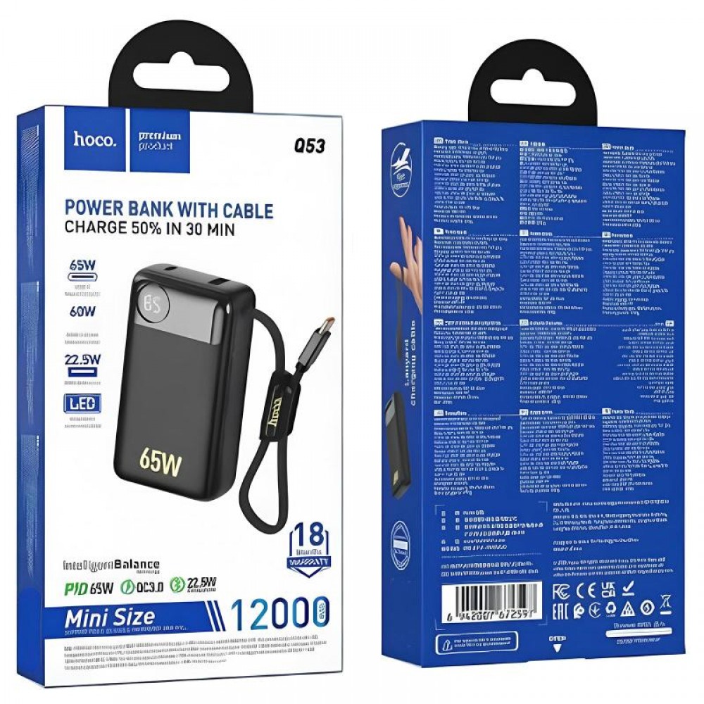 Портативное ЗУ Power Bank Hoco Q53 Skillful PD65W 12000 mAh