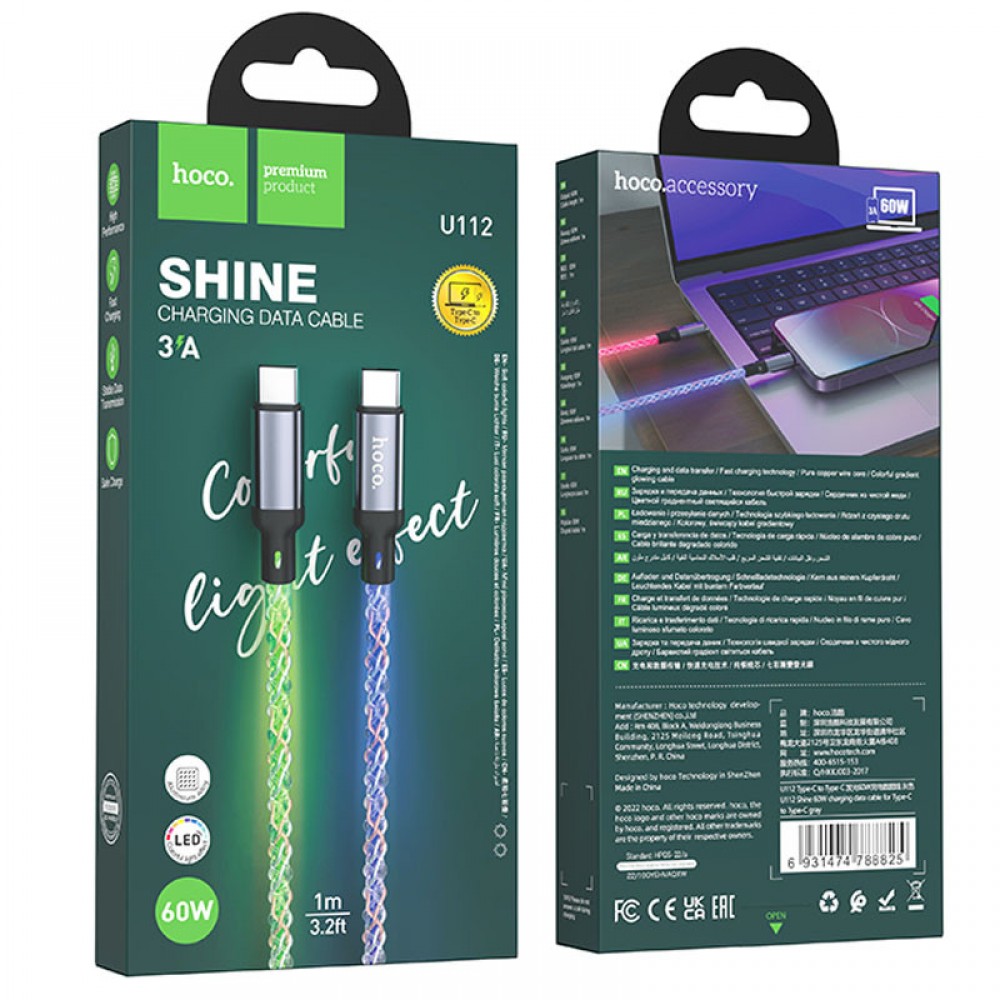 Дата кабель Hoco U112 Shine Type-C to Type-C 60W (1m)