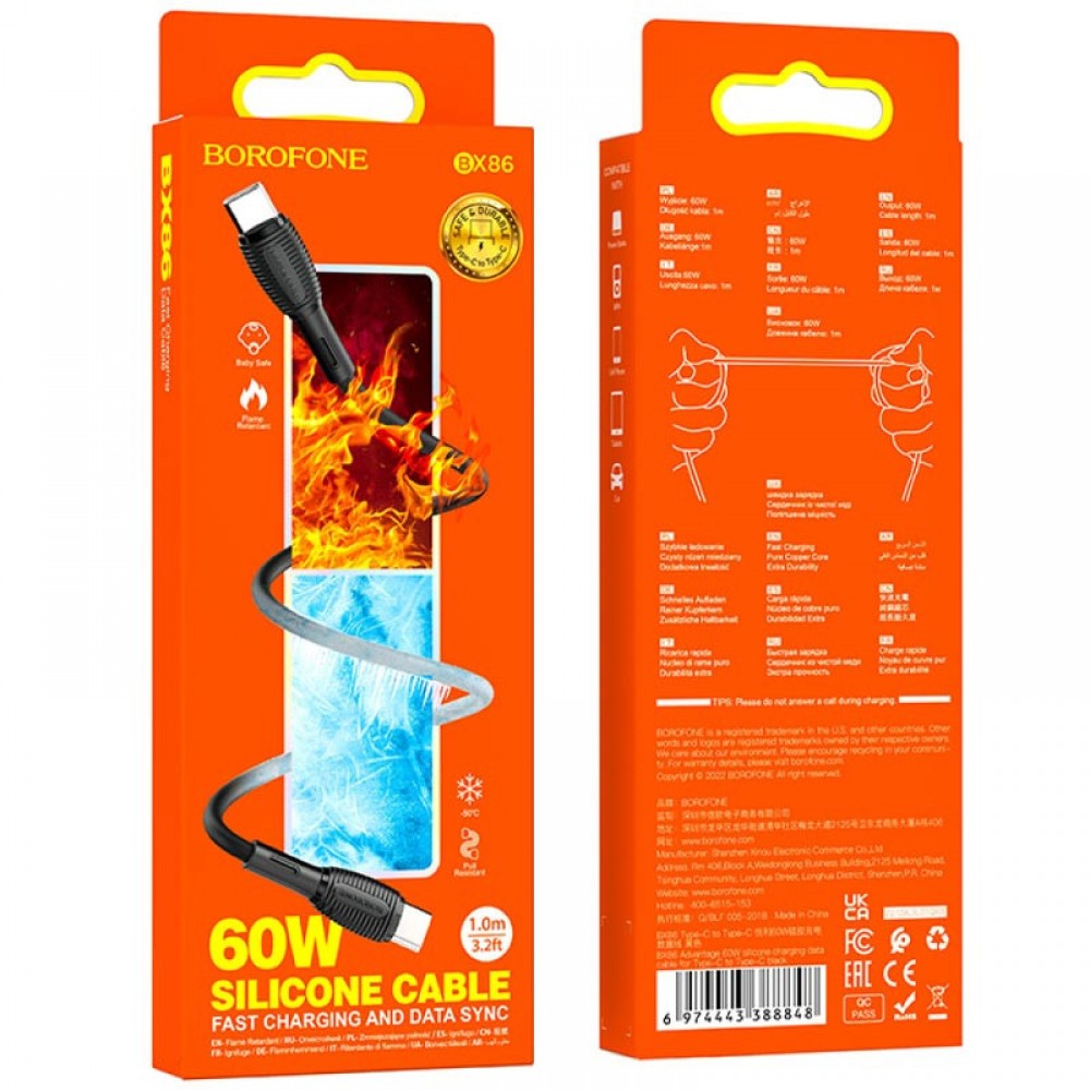Дата кабель Borofone BX86 Advantage Type-C to Type-C 60W (1m)