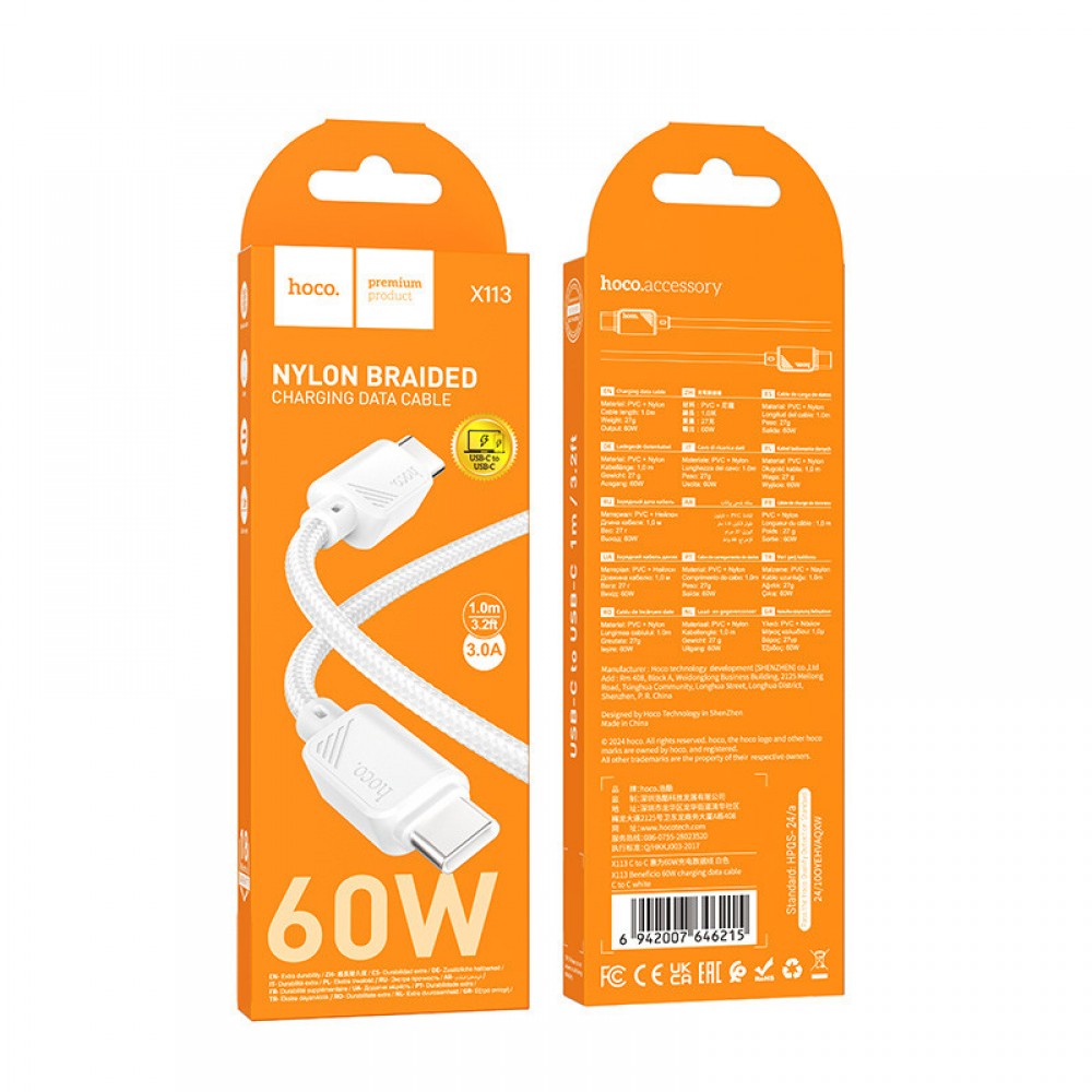 Дата кабель Hoco X113 Beneficio Type-C to Type-C 60W (1m)