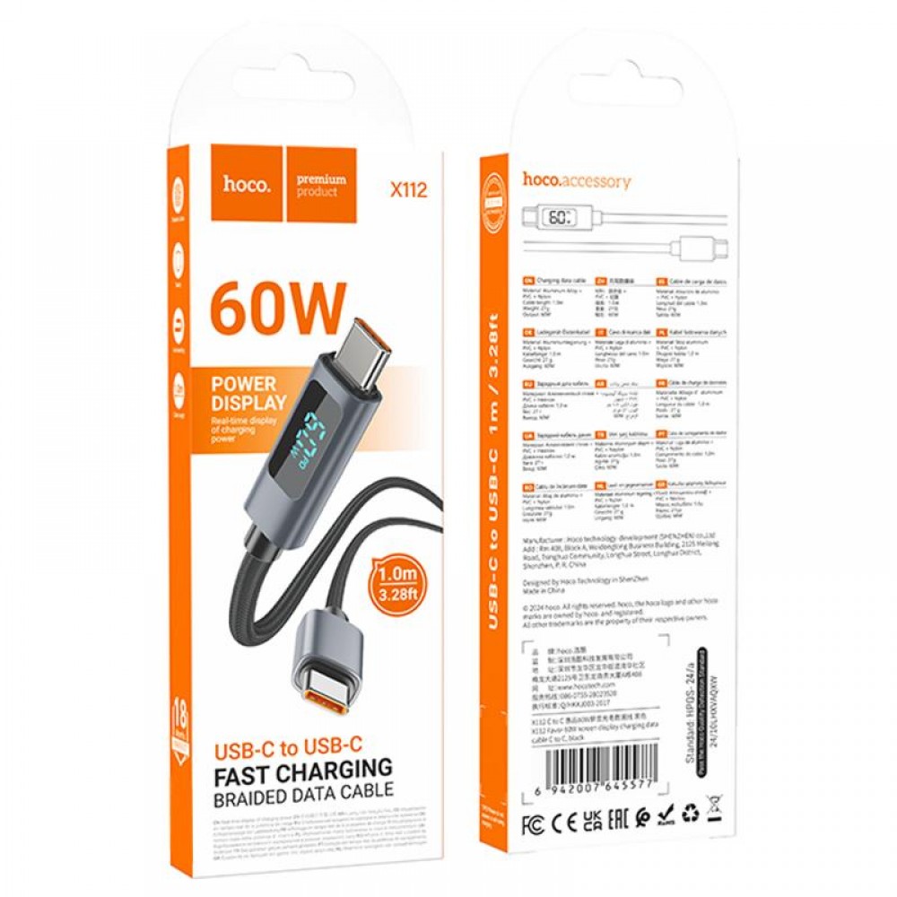 Дата кабель Hoco X112 Favor with display Type-C to Type-C 60W (1m) Дата кабель Hoco X112 Favor with display Type-C to Type-C 60W (1m)