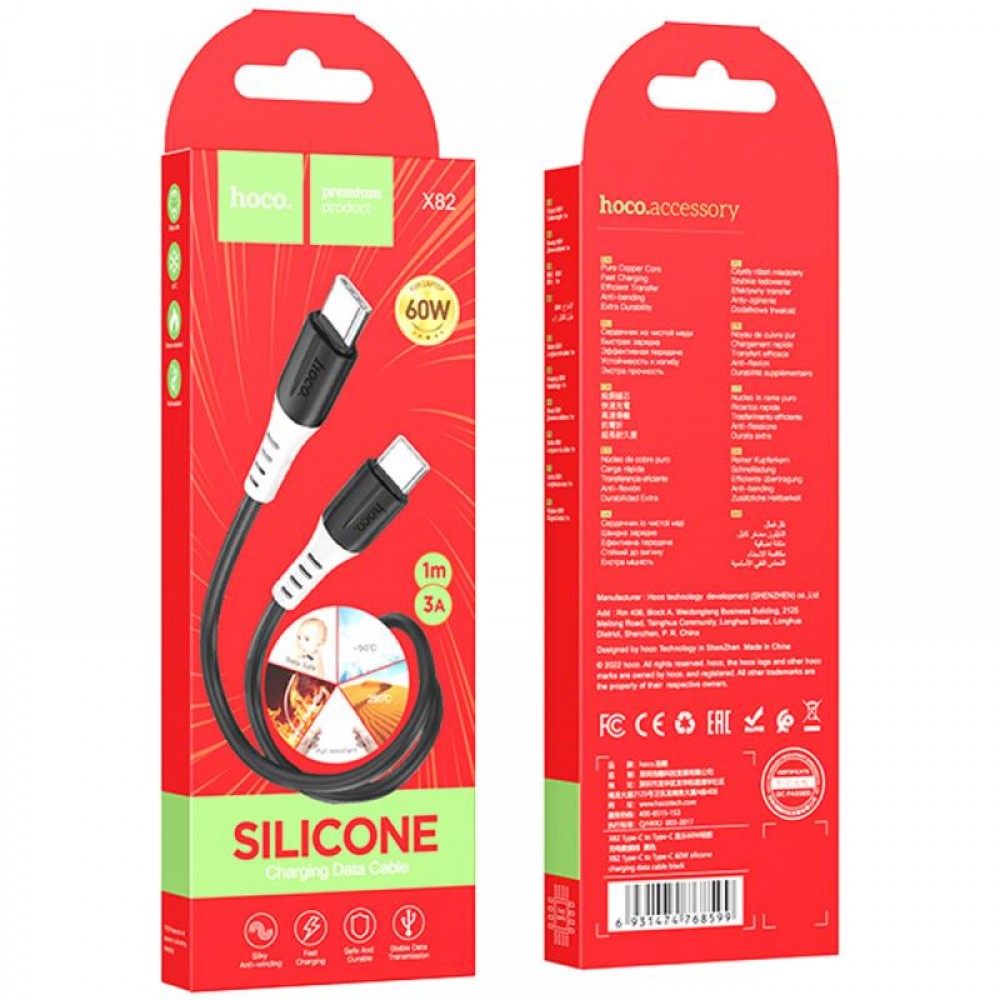 Дата кабель Hoco X82 Silicone Type-C to Type-C 60W (1m)