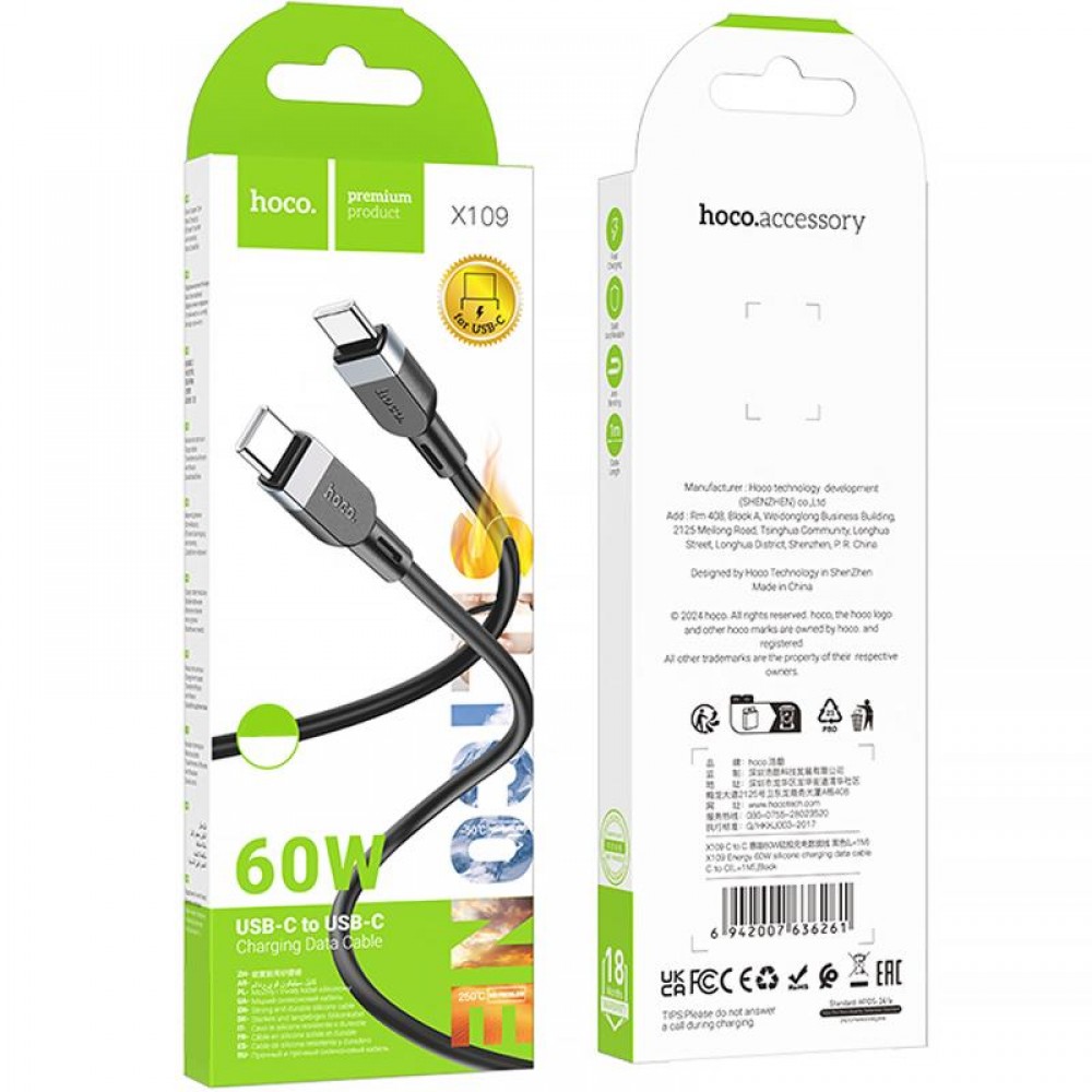 Дата кабель Hoco X109 Energy silicone Type-C to Type-C 60W (2m)