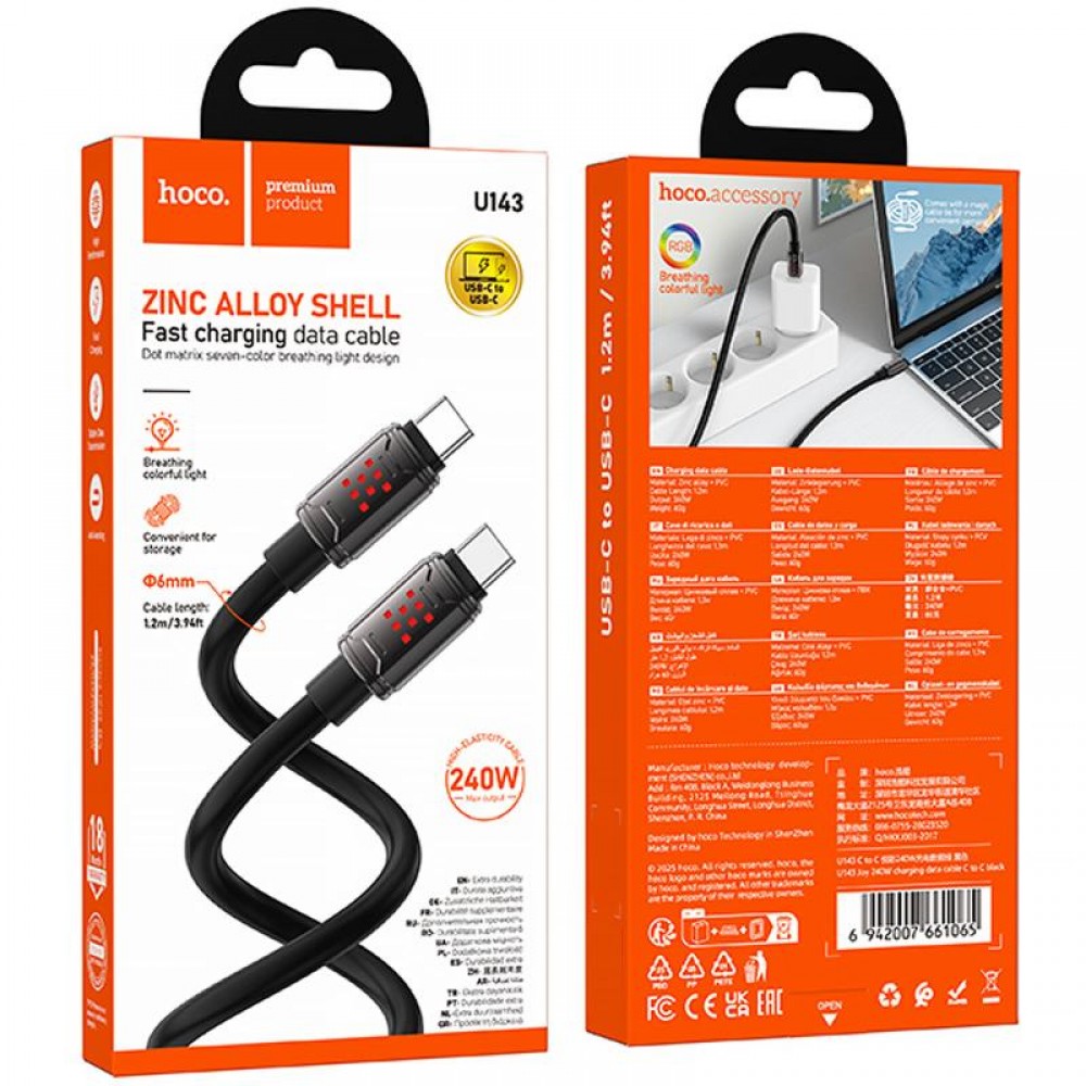 Дата кабель Hoco U143 Joy Type-C to Type-C 240W (1.2m)