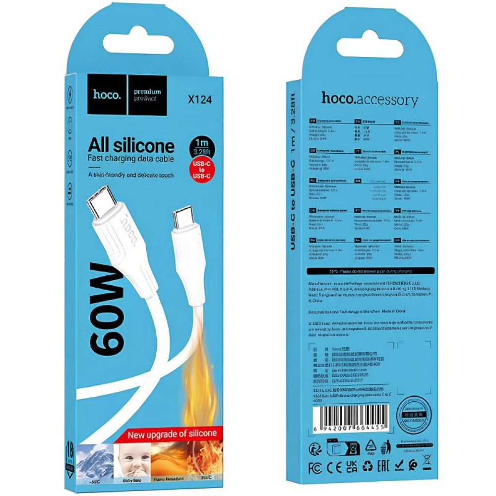 Дата кабель Hoco X124 Bien silicone Type-C to Type-C 60W (1m)