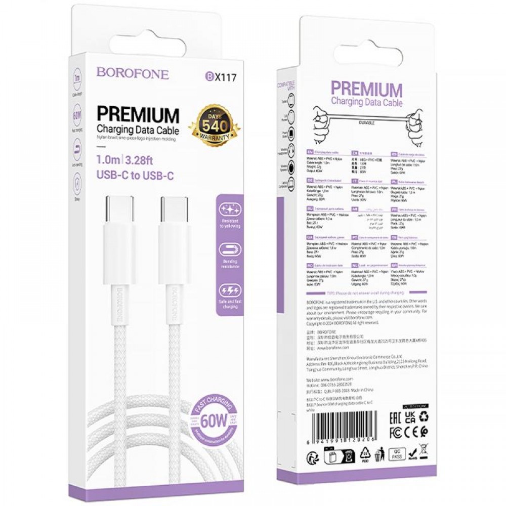Дата кабель Borofone BX117 Source Type-C to Type-C 60W (1m)