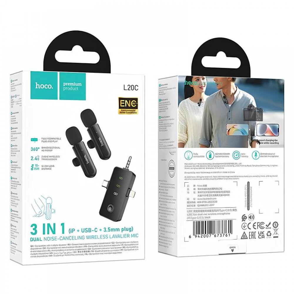 Петличный беспроводной микрофон Hoco L20C Fair dual-mic 3in1 (Lightning/Type-C/3.5)