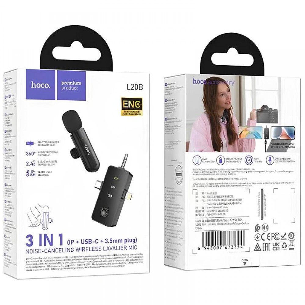 Петличный беспроводной микрофон Hoco L20B Fair 3in1 (Lightning/Type-C/3.5)