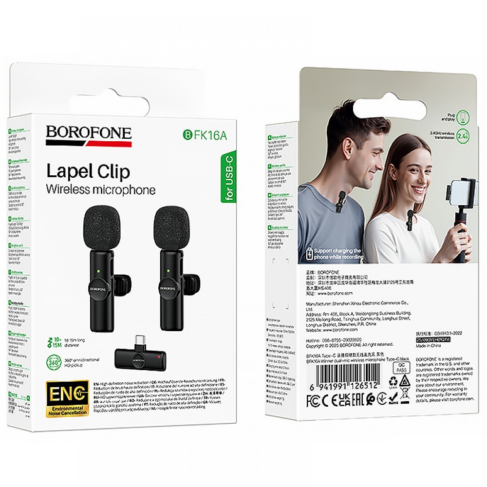 Петличный беспроводной микрофон Borofone BFK16A Winner dual-mic Type-C