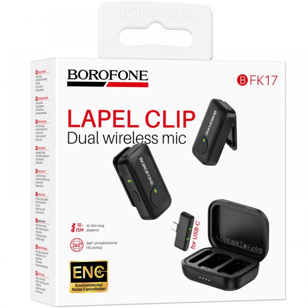 Петличный беспроводной микрофон Borofone BFK17 Lemai dual-mic Type-C