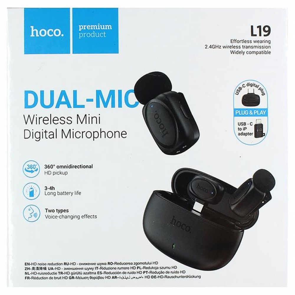 Петличний бездротовий мікрофон Hoco L19 Graceful dual-mic 2in1 (Lightning/Type-C)