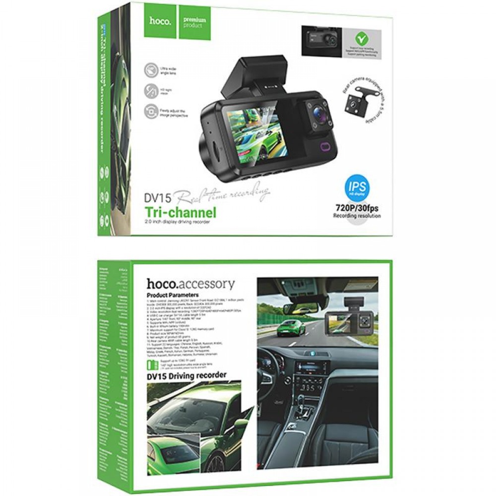 Відеореєстратор Hoco DV15 2-inch display driving recorder